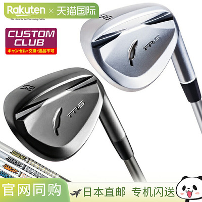 Fourteen FR-5 挖起杆搭配 TourAD AD-105/115 碳纤维杆身（2025