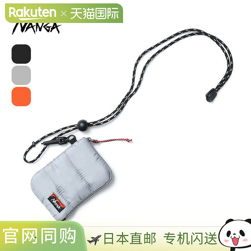 NANGA 零钱包 NA2353-1Z504 零钱包钱包袋卡包颈带野营户外节日