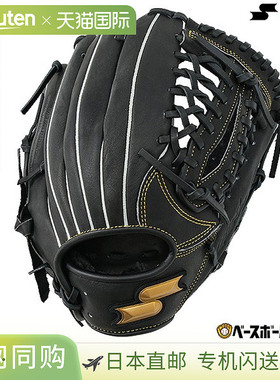 日本直邮SSK Windream 棒球手套全能型LL 码火箭网黑色WJG524适合