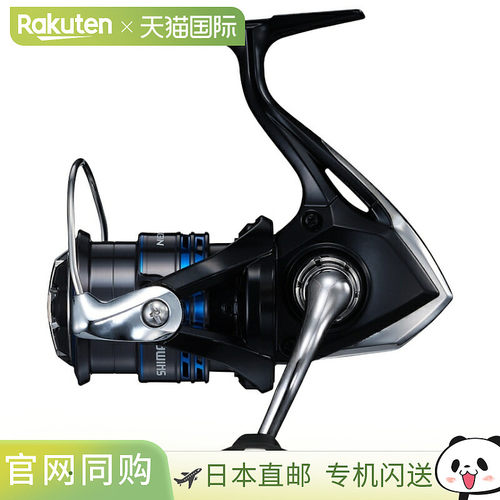 日本直邮Shimano Nexave C2000S 纺车轮2021年款