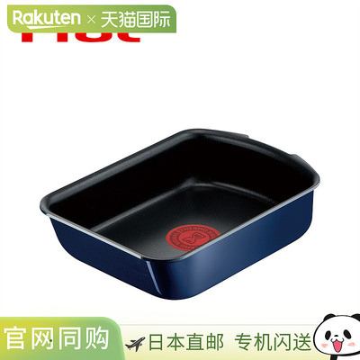 日本直邮T-fal Ingenio Neo Royal Blue Intense 鸡蛋烤盘 L43718