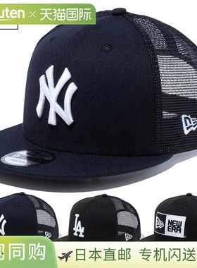 日本直邮NEW ERA 男女通用 9FIFTY 950 卡车司机帽网眼棒球帽队标