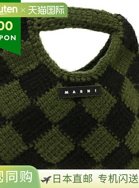 Marni 儿童包编织迷你包日常实用手提包M00995