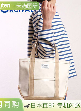 日本直邮ORCIVAL 小号手提包 [OR-H0285-KWC] 男女通用帆布手提包