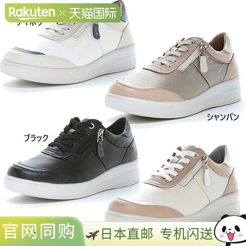 日本直邮Moon Star/月星 SPORTH SP9008 女士系带休闲鞋 4E宽楦