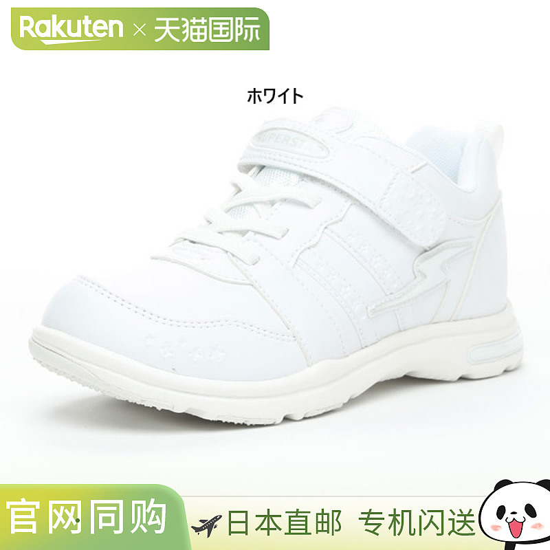 日本直邮Moonstar 青少年女孩 Superstar SUPERSTAR SS J753 运动