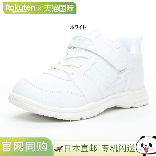 日本直邮Moonstar 青少年女孩 Superstar SUPERSTAR SS J753 运动