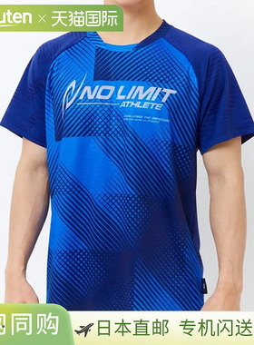 日本直邮NISHI 图案提花 T恤 2811A571-400 服饰