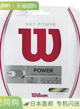 日本直邮Wilson NXT POWER 16 WRZ941600 网球线