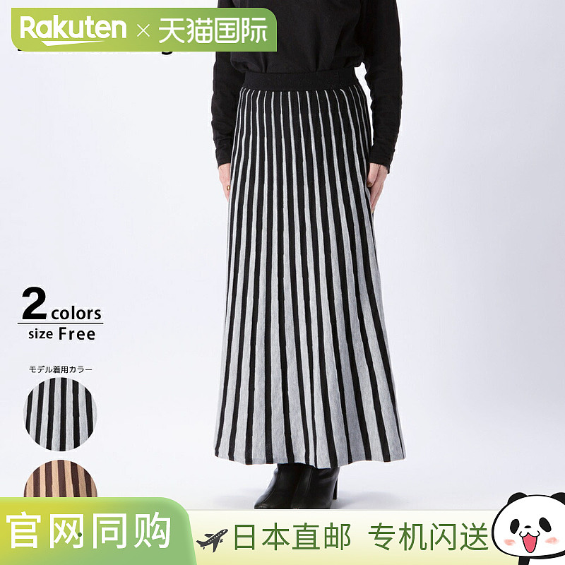 日本直邮 Aile de ange 女式下装条纹针织裙 ADA2-0160F