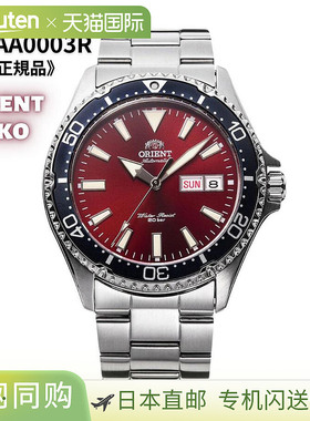 日本直邮ORIENT 机械 MAKO 自动手表（手动上弦）红色蓝宝石水晶
