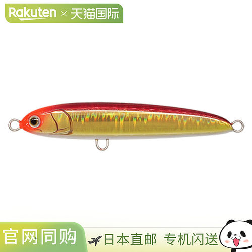 日本直邮Yamaria Lure Rerise S105 B48H 旭日发光