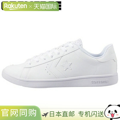 日本直邮CONVERSE NEXTAR310 NX310 男女通用运动鞋尺码 38002120