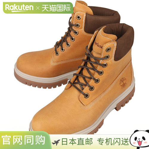 Timberland Arbor Road Mid Lace Up Waterproof Boot 小麦色 TB1