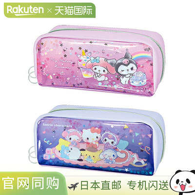日本直邮Sanrio Characters Shaka Shaka 铅笔盒 (2 种设计)