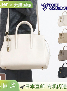 Toff & Loadstone Jolly Light 收缩托特包，中号，R97-71760。这