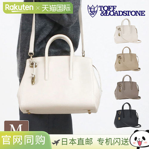 Toff & Loadstone Jolly Light 收缩托特包，中号，R97-71760。这