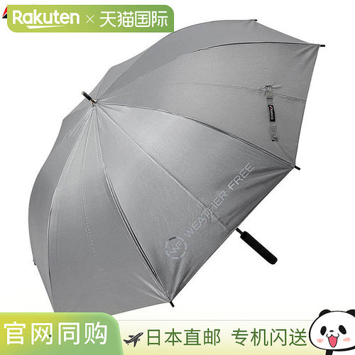 日本直邮Kasco 男女通用全天候雨伞 WFU-2610A SV 银色