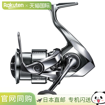 日本直邮Shimano 22 Stella C2500SXG 043863