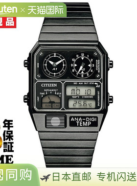 日本直邮西铁城星河战舰ANA-DIGITEMP复古石英小金块男女情侣手表