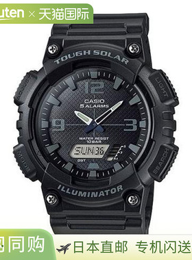 日本直邮卡西欧CASIO手表 AQ-S810W-1A2JH