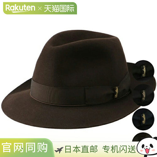 日本直邮Borsalino 男士 QS ANELLO RASAT 毡帽高端款114336 4336