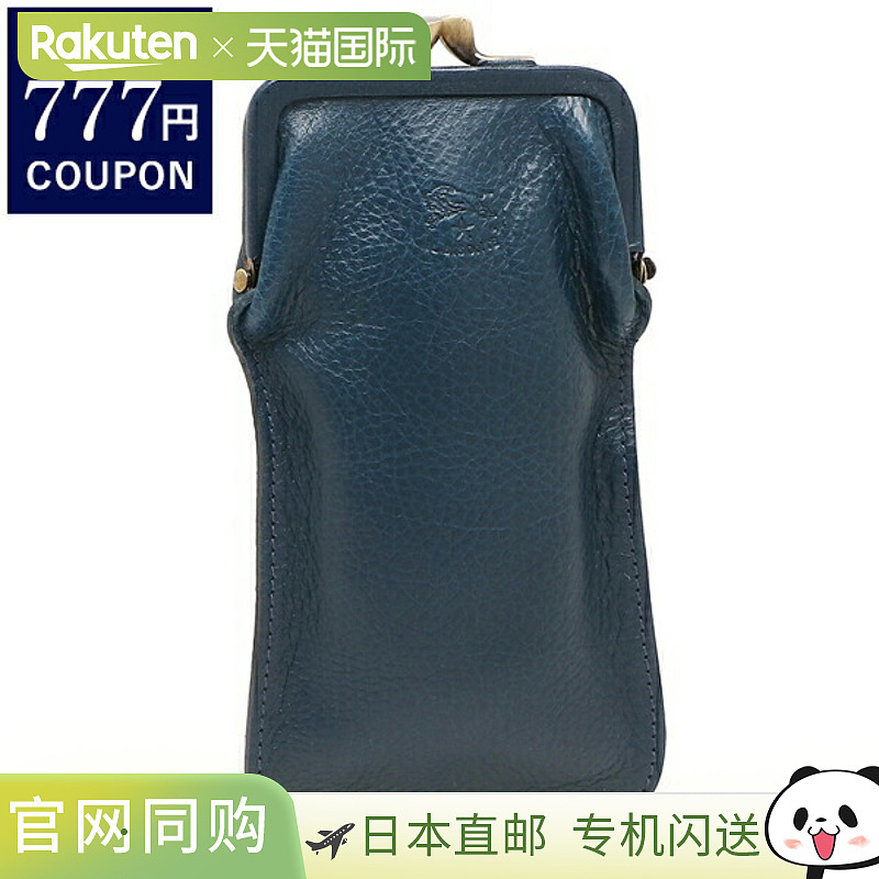 IL BISONTE 眼镜盒男女款 SCA025 PV0005 BL137B