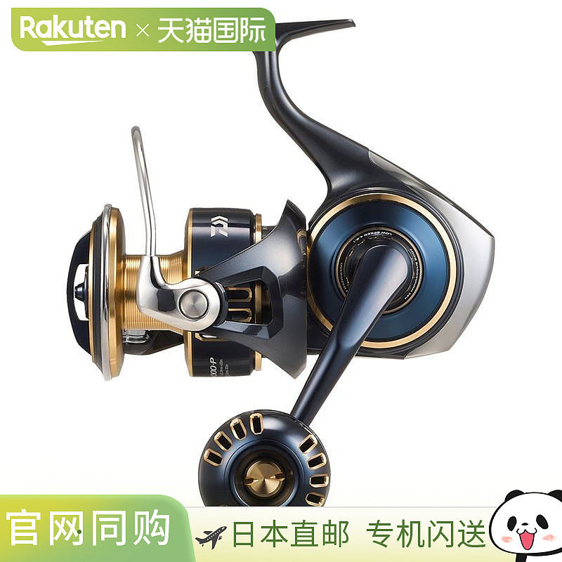 日本直邮Daiwa 纺车轮 Saltiga 10000-P 25 年款纺车轮