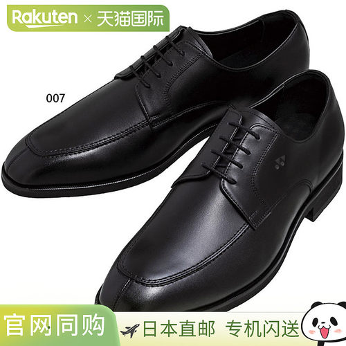 日本直邮3.5E宽 YONEX 男士 Power Cushion MB-06 商务鞋 皮鞋 步