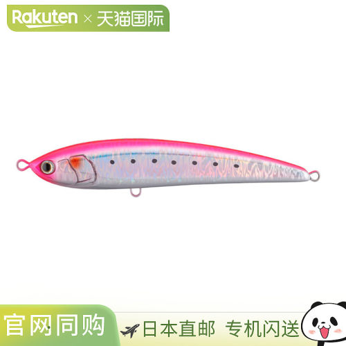 日本直邮Yamaria Maria Legato F190 B08H 粉红沙丁鱼 [4]