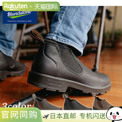 Blundstone 女士 休闲侧 Gore 短靴 BS2036267 BS2038200 BS20390