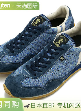 日本直邮Patrick Stadium Nep 运动鞋 [725132 SS25Q2] STADIUM-N