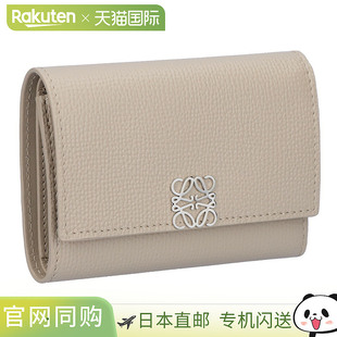 Anagram C821S33X12 竖款 小号三折钱包 5541 钱包 日本直邮LOEWE