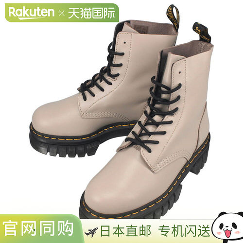 Dr.Martens AUDRICK 8 眼靴复古灰褐色 27149348