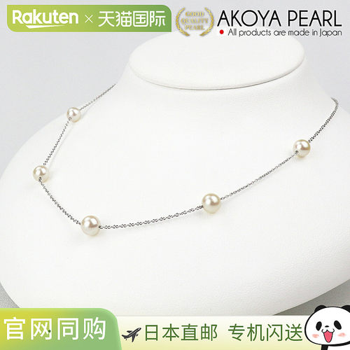 Station Akoya Pearl 5颗珍珠项链，女士款，白色，6.0-6.5毫米，