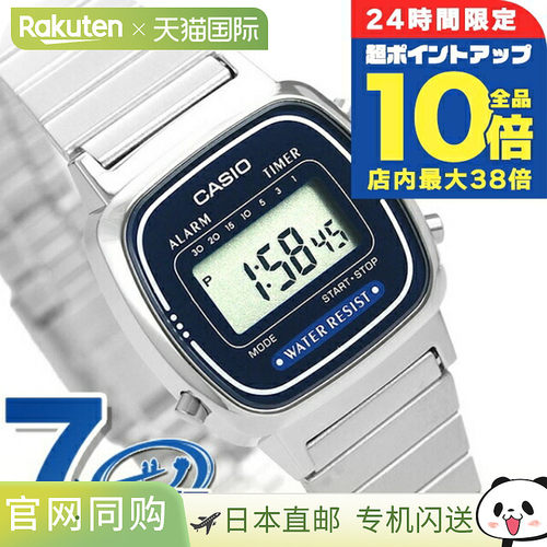 日本直邮卡西欧CASIO石英电池供电LA670WA-2卡西欧系列标准海外型