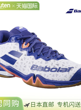 日本直邮Babolat Shadow 4 Men 运动鞋 3A0F24C356-1097 男款
