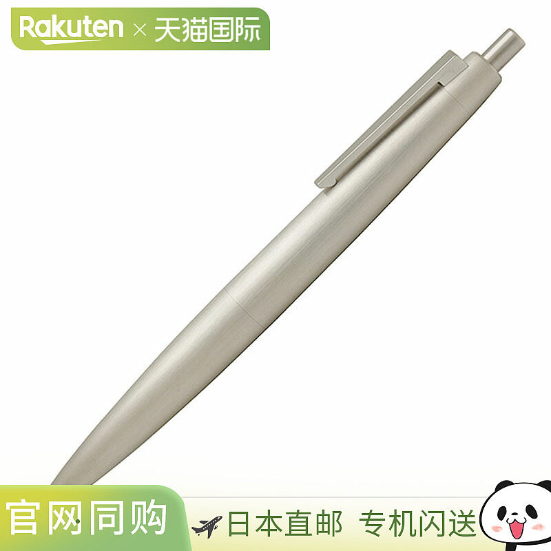 日本直邮LAMY 2000 高级不锈钢圆珠笔 L202S