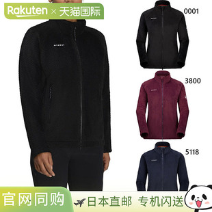 日本直邮Mammut 女士 Goblin ML 夹克 (AF)亚洲版型长袖户外服装1