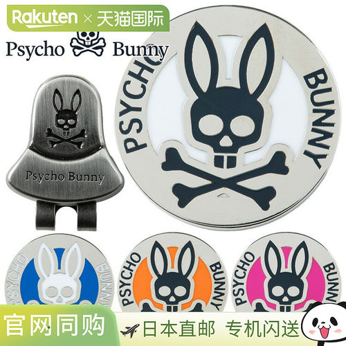 日本直邮Psycho Bunny Golf标记  PB 2.8 Clip Marker PBMG6AM1