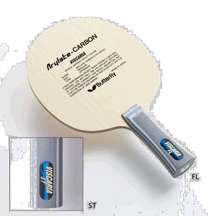 Butterfly蝴蝶VISCARIA维斯卡里亚乒乓球拍底板30041/300