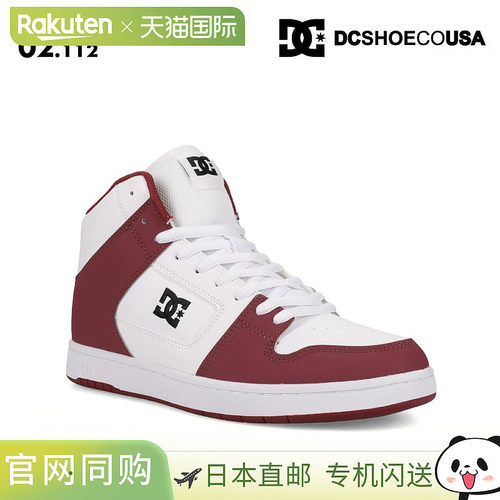 DC SHOES/DC 男式 MANTECA 4 HI 2025 春季 DM251003 运动鞋、高
