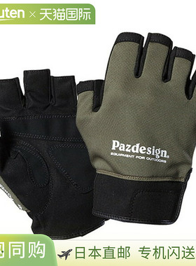 日本直邮Paz Design PGV-038 5指无指凉干手套 II橄榄色XL