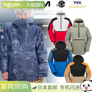 VOLCOM BRIGHTON 套头衫，男女款防水滑雪服，2024 年款。