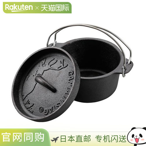 日本直邮Captain Stag 男士女士烤箱 14CM户外用品 UG-3060