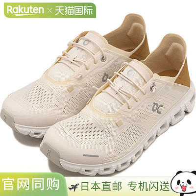 日本直邮On 女士 Cloud 6 Coast 运动鞋 [3WF10024663 SS26]轻便