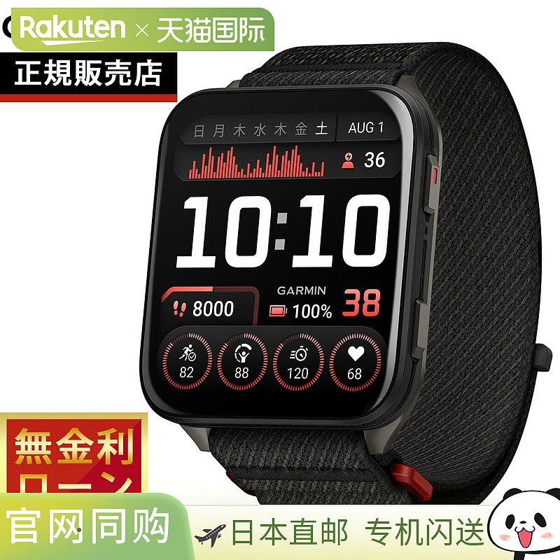 日本直邮Garmin Venu X1 GPS 智能手表带生活追踪功能黑色男女皆0