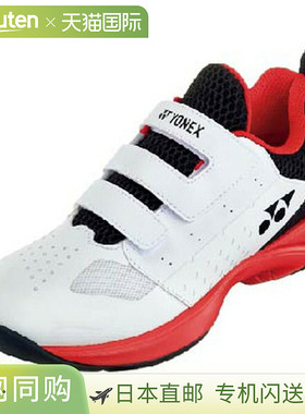 Yonex 尤尼克斯 网球 鞋 动力垫 青少年 CC 网球 鞋 SHTJR2CC-114