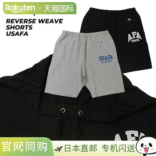 日本直邮[Champion Reverse Weave(R) 短裤 USAFA] Champion REVE