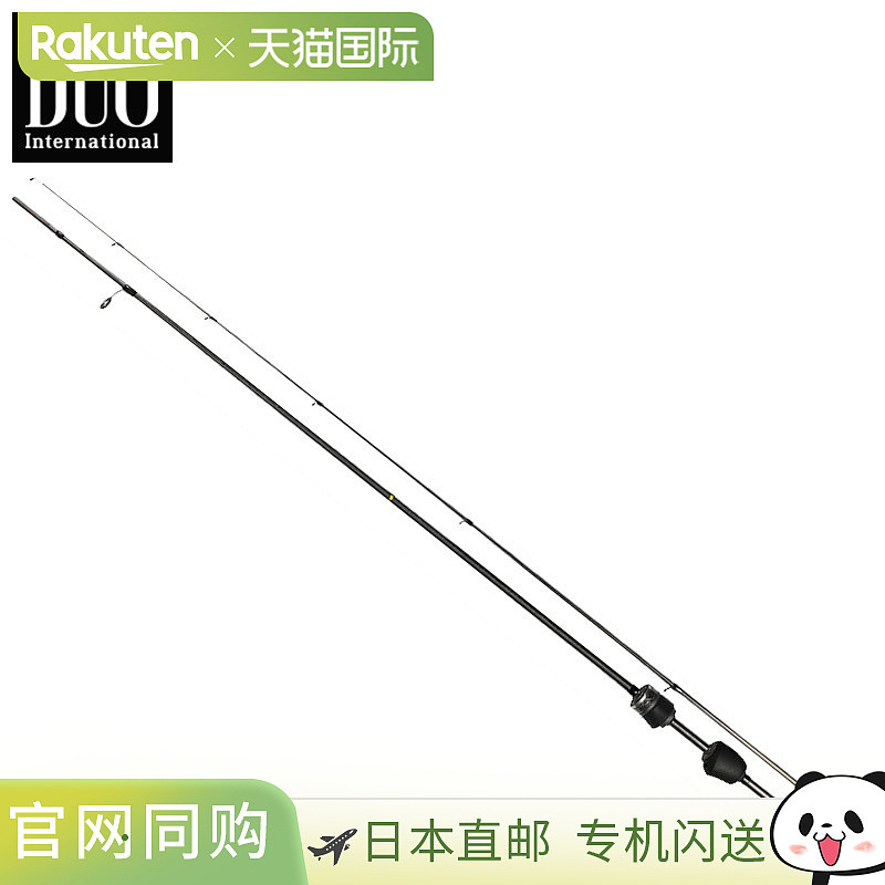 日本直邮DUO 阿井竿 Tetra Works React TWRT-50 射击模型 阿井竿